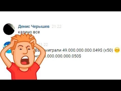 САМАЯ ЛУЧШАЯ ТАКТИКА ДЛЯ КАЗИНО В LESYA BOT! ПРОВЕРКА ТАКТИК ПОДПИСЧИКОВ ч. 1