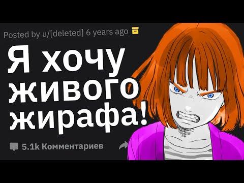 Люди Сливают Истерики Богатых Одноклассников из Элитных Школ