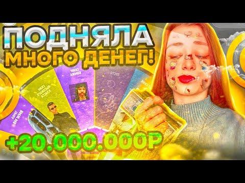 БОЛЬШАЯ СТАВКА В КАЗИНО! | ПОДНЯЛА МНОГО ДЕНЕГ? | ГРАНД МОБАЙЛ | GRAND MOBILE