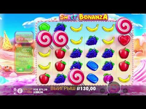 ДИКО ПОВЕЗЛО    Бонус В Слоте Sweet Bonanza   заносы недели