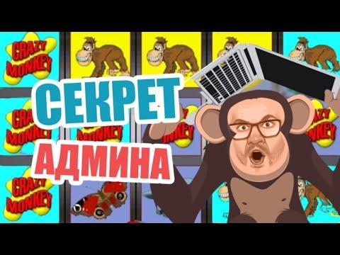 СКАЗ О ТОМ КАК ЭДИК В КАЗИНО ВУЛКАН ВЫИГРАЛ 