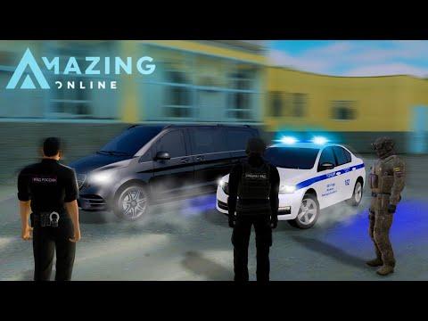 ЖЕСТКИЙ ПАТРУЛЬ от ПОЛИЦЕЙСКОГО на AMAZING ONLINE в GTA CRMP!