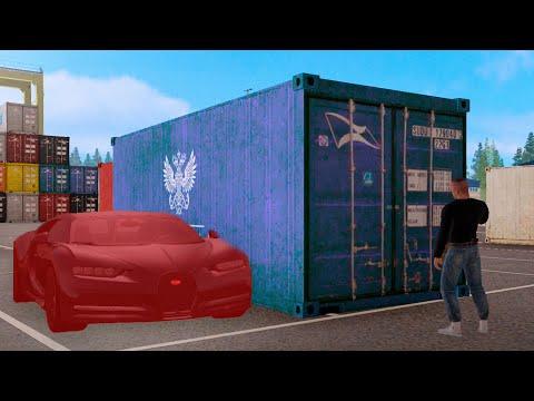 ОТКРЫЛ КОНТЕЙНЕРЫ на 70КК в GTA CRMP! ОКУПИЛСЯ С КОНТОВ?! AMAZING ONLINE