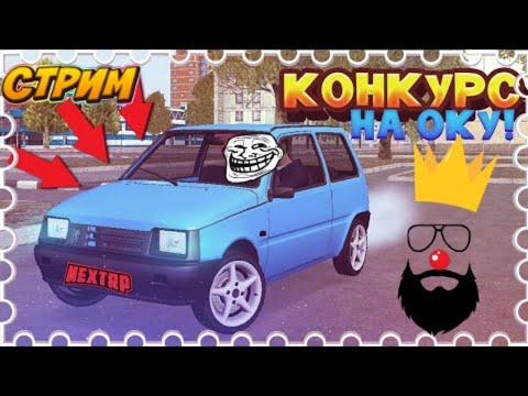 Namalsk RP (NEXT RP)= стрим! Обзор!ОПГ! Работы!Казино!Стрип бар ! Рыжики!Сосиски!Пиписки!