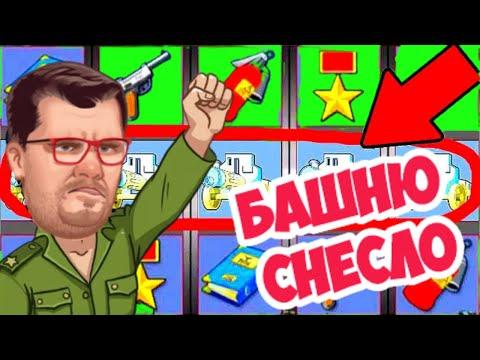 Казино Вулкан слоты РЕЗИДЕНТ 