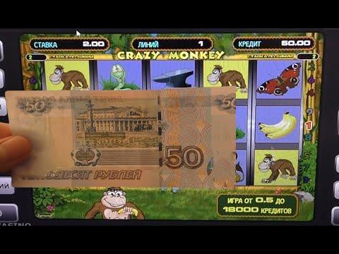 КАЗИНО ВУЛКАН С 50 РУБЛЕЙ. КАК ПРАВИЛЬНО ИГРАТЬ В ИГРОВЫЕ АВТОМАТЫ CRAZY MONKEY