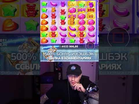 ЕГОР КРИД САМЫЙ БОЛЬШОЙ ВЫИГРЫШ В SUGAR RUSH #егоркрид #слот #слоты #казино #sugarrush