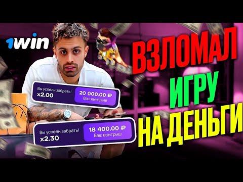 ❗️ЛУЧШИЙ БОТ НА ЛАКИ ДЖЕТ | LUCKY JET СТРАТЕГИЯ