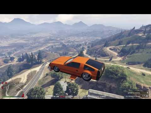 Grand Theft Auto V Как выбить делюкс