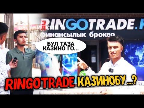 Ringo Trade КАЗИНОБУ? / Аны ачкандар Депутаттарбы чынында ?. #элбилсин #алиэргешев #журналист