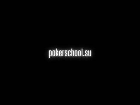 Дорога на EAPT Алтай. День 1. Вячеслав Снигирев. Pokerschool.su