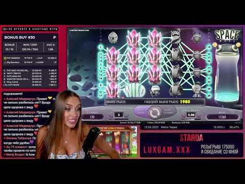 Проверяем Top Casino на заносы! Ловим Занос от #LuxuryGirl Общаемся с подписчиками Лакшери Герл!