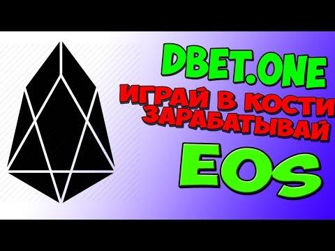 D-betSicbo - Очень много игр | Заработок в интернете