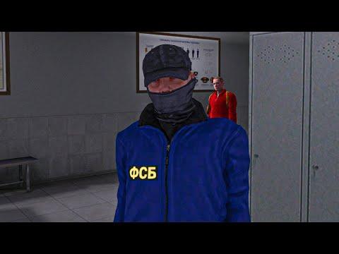 СТРИМЧИК ФСБ на AMAZING ONLINE в GTA CRMP! АМАЗИНГ РП!