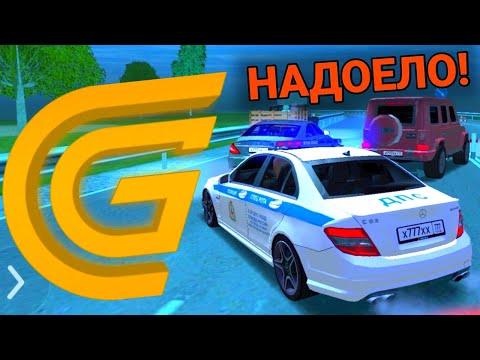 ЧТО ДЕЛАТЬ ЕСЛИ НАДОЕЛО ИГРАТЬ В ГРАНД МОБАЙЛ?! (гранд мобайл)