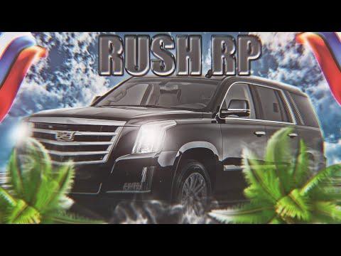 ОБЗОР ЛУЧШЕЙ КОПИИ НЕКСТ РП С ОГРОМНЫМ БОНУСОМ | RUSH RP