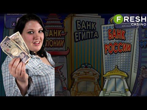 EGT ПРОСЫПАЙСЯ ТЫ ОБОСРАЛСЯ СО СЛОТОМ ACTION MONEY ВО ФРЕШ