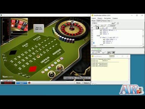 Установка и демонстрация работы сигналящего скрипта по системе Кр-Чер. Французская Рулетка.