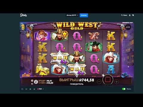 Играю на 1ltc. Казино Stake. Слот Wild West Gold.