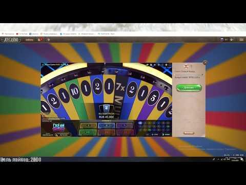 Mellstroy поднял в Dream Catcher / мелстрой казино / Joycasino играть бесплатно /слоты бесплатно