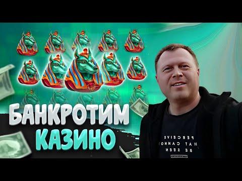 Он-Лайн Казино, или СТРИМ №78!))), или обзор CRAZY TIME 2!!!)))