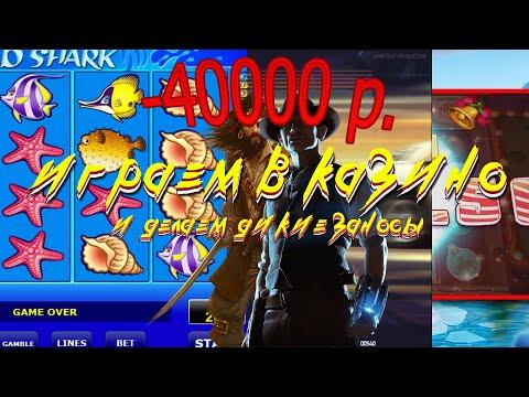 Казино онлайн SLOT V (Не азино 777, не вулкан). Розыгрыш (в VK)!