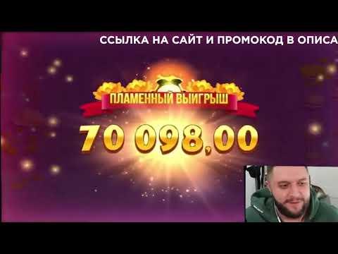 ЗАНОС НЕДЕЛИ | залет на 1.2 мл | меллстрой | казино