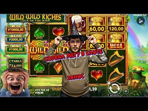 Казино стрим///Заносим в CAT CASINO///Баланс 10к///моем вагер