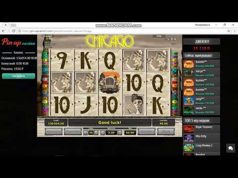 Обыгрыш казино Pin-up.casino