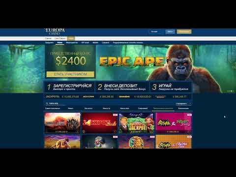 Обзор Europa Casino: бонусы, акции, регистрация