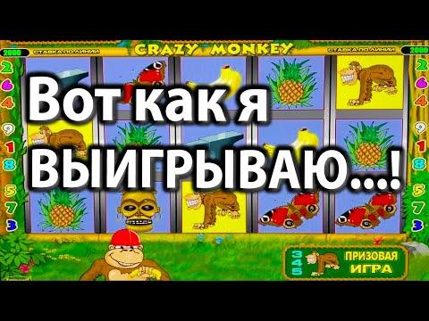 Почему ты не можешь выиграть? Главная причина! Казино Вулкан онлайн Старс игровые автоматы.