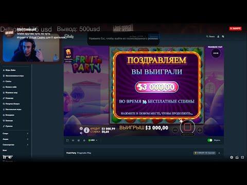 АЙДОНТ депнул 70000 850$ Тильт стрим // АЙДОНТ в  Stake Casino!