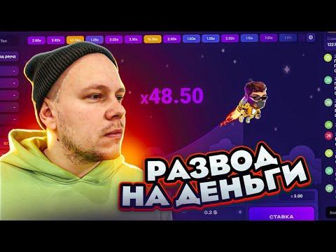 Вас всех РАЗВОДЯТ! РАЗОБЛАЧЕНИЕ ИГРЫ ЛАКИ ДЖЕТ!