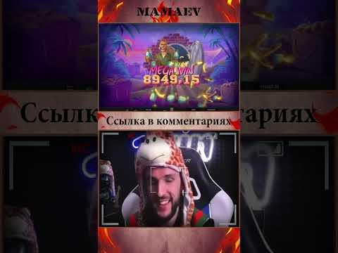 IRON BANK ДАЁТ ОГРОМНЫЙ ВЫИГРЫШ НА 300К/ВОТ ЭТО ЗАНОС