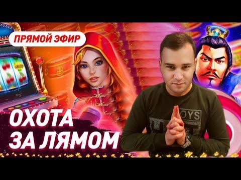 MATTRON В ОНЛАЙН КАЗИНО / ТОПОВЫЙ СТРИМ ПО КАЗИНО 