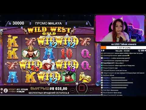 Девушка играет в казино ЗАНОСЫ НЕДЕЛИ Billioner   Dinopolis   Wild West  Cat Casino