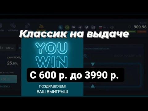 Ап икс с 600 р. до 4000