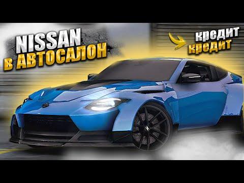 мой НОВЫЙ ЛЮТЫЙ Nissan 400z на ХАЛЯВУ. GTA 5 RP MAJESTIC / ГТА 5 РП МАДЖЕСТИК