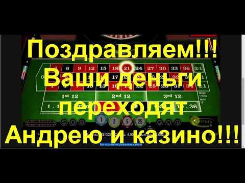 КАЗИНО В ШОКЕ! Мошенники в сети Приколы про рулетку с монеткой кс го как играть в игры Btc Sergey -5