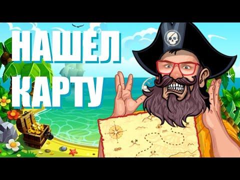 ВИДЕО БАТЛ ЭДИК VS ПИРАТ / КАК ВЫИГРАТЬ В ОНЛАЙН КАЗИНО  ВУЛКАН / ИГРОВЫЕ АВТОМАТЫ ОНЛАЙН / ОТЗЫВЫ