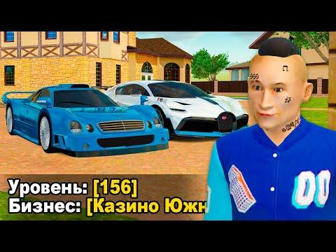 ЗАШЁЛ НА АККАУНТ ВЛАДЕЛЬЦА КАЗИНО в GTA RADMIR RP