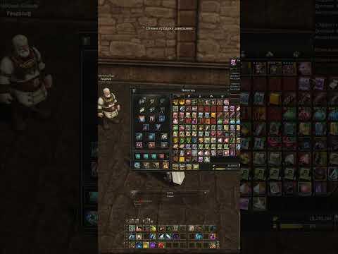 Lineage 2 Essence - Казиныч сломался #shorts #gaming