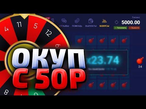 РАБОЧАЯ ТАКТИКА С 50 РУБЛЕЙ НА UP-X! САЙТ АПИКС ПРОВЕРКА И ПРОМОКОД UPX