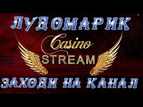 Казино онлайн . Как поднять в казино , реальный депозит . Лудомания в Джой Казино №1