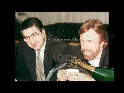 Балло И.Ю  - С Днём Рождения Чак Норрис!  Happy Birthday Chuck Norris! - Проводы .....