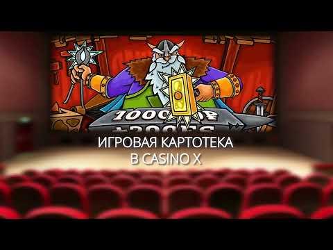 Casino X скачать Ios,как вывести деньги с казино X,casino X No Deposit Bonus