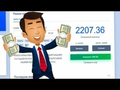 ЛУЧШИЙ САЙТ В МИРЕ!!! ПОДНЯЛ 1000₽!!!