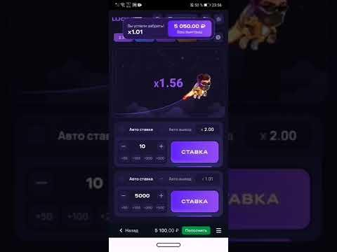 Как получить и вывести +500% к первому депозиту 1win