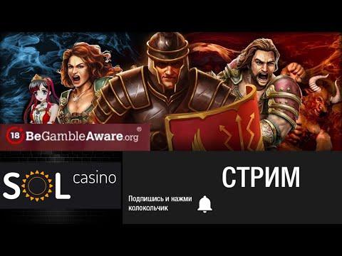 Gary стрим казино, казино 