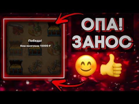 НАКОНЕЦ-ТО Х6! 15.000₽ SCRATCH CARD, 1X